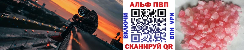 Наркошоп Королёв A-PVP Меф мяу мяу ГАШИШ