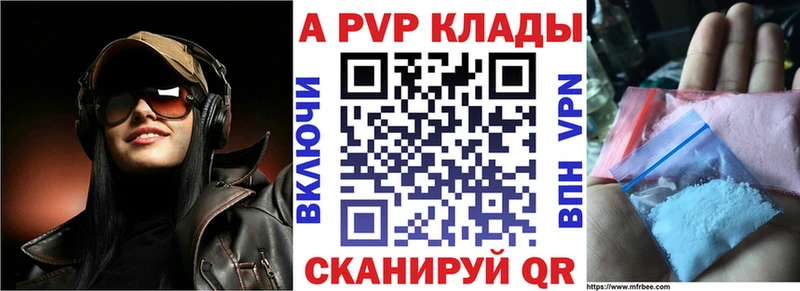 A-PVP СК КРИС  Королёв 