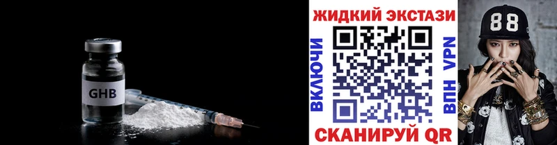 БУТИРАТ BDO 33%  даркнет клад  Королёв 