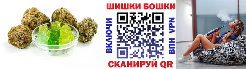 Еда ТГК марихуана  купить  сайты  Королёв 