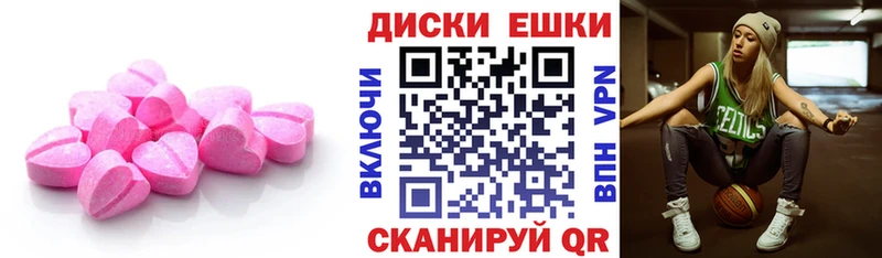 мега зеркало  Королёв  ЭКСТАЗИ 99% 