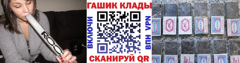 Гашиш гарик Королёв