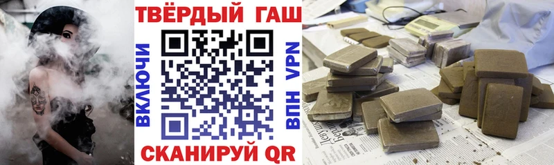 Гашиш 40% ТГК  kraken tor  сайты даркнета формула  Королёв 