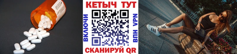 продажа наркотиков  нарко площадка формула  Кетамин VHQ  Королёв 