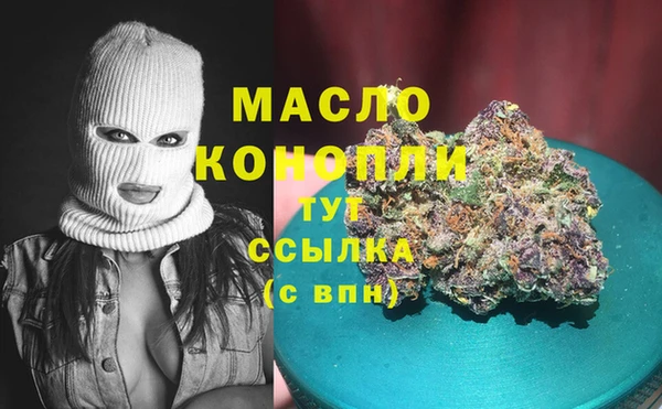 марки nbome Алексеевка