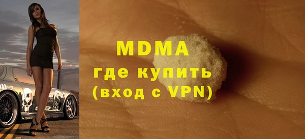 марки nbome Алексеевка