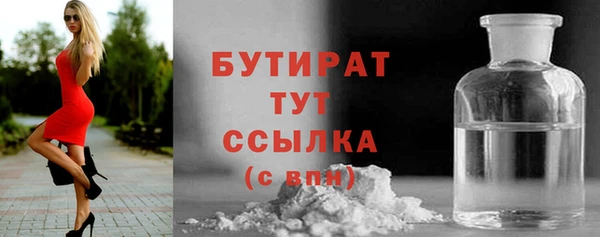 стаф Алексин