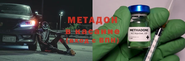 MDMA Нефтекумск