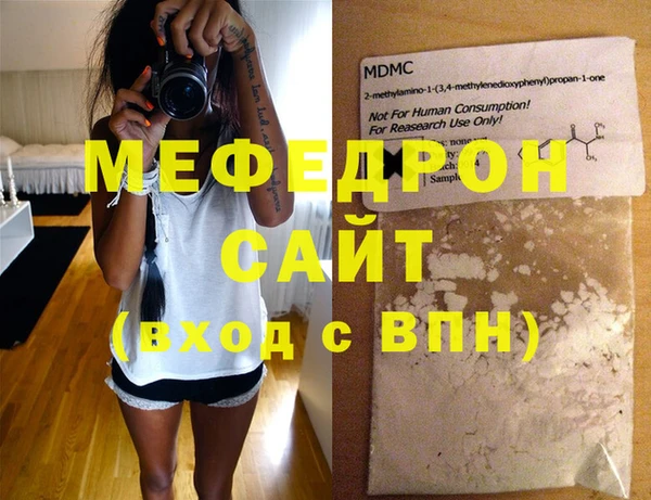 СК Абинск