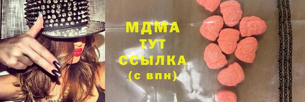 марихуана Абдулино