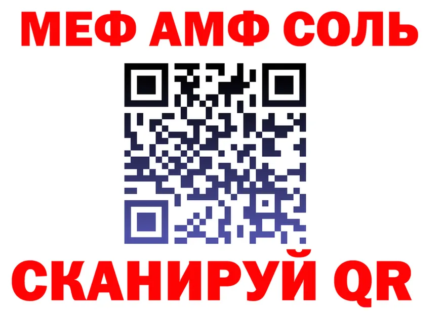 Alfa_PVP СК вход мориарти блэк спрут Королёв