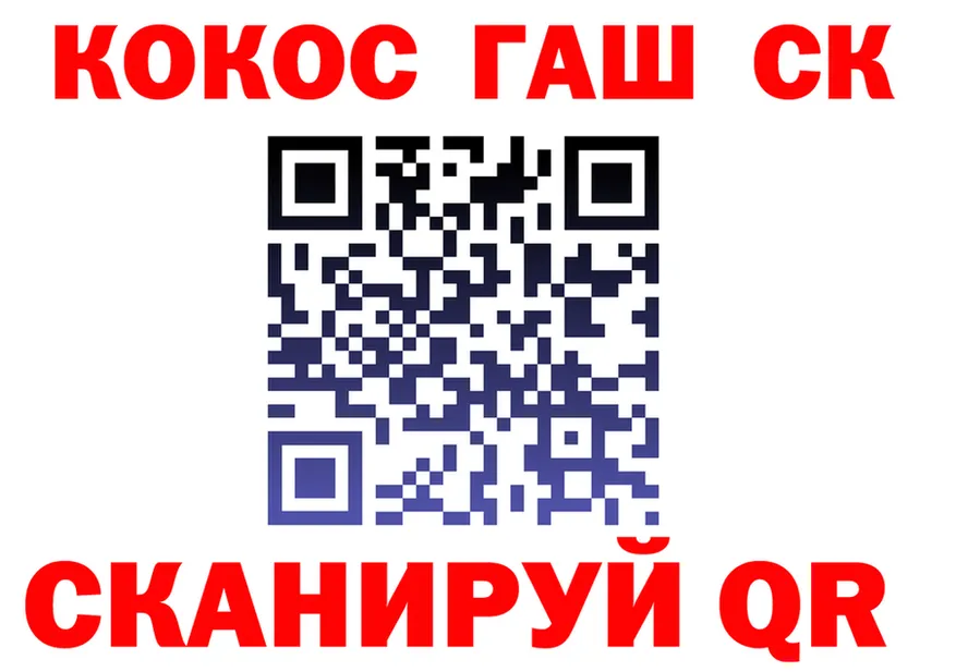 Кодеин Purple Drank зеркало это KRAKEN Королёв