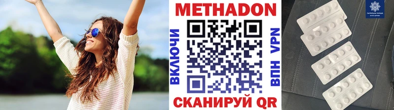 как найти   Королёв  Метадон белоснежный 