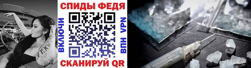 МЕТАМФЕТАМИН Декстрометамфетамин 99.9%  Королёв 