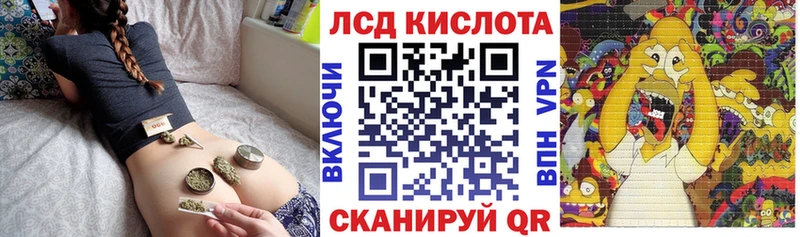 это официальный сайт  Королёв  Марки NBOMe 1500мкг 
