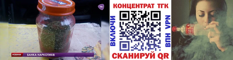 Дистиллят ТГК вейп с тгк наркота Королёв