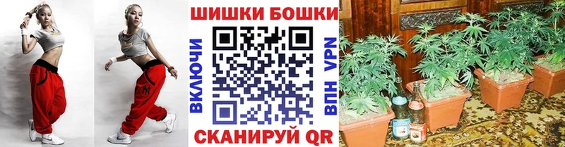 Марихуана Bruce Banner  Королёв 